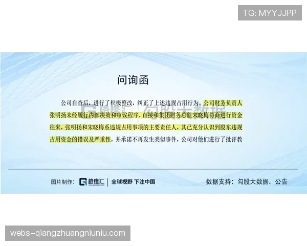 以游戏主导力与团队协作为核心探讨竞技比赛胜负关键因素 以游戏主导力与团队协作为核心探讨竞技比赛胜负关键因素