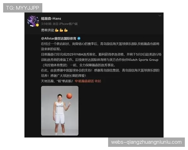 NBA非洲学院首位毕业生成功通过选秀进入NBA NBA非洲学院首位毕业生成功通过选秀进入NBA