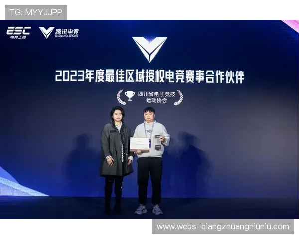 电竞内容创作版权引关注,腾讯征稿活动强调原创作品版权规范与素材授权必要性