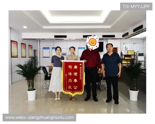 里尔主席勒唐再犯情节严重，缓刑处罚将叠加执行